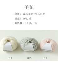 Su Su Jies home explosion live spike-alpaca