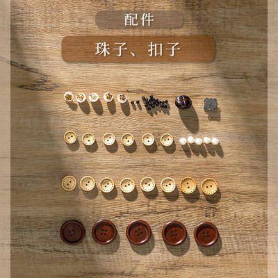 Accessories: Beads, buttons