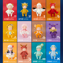 Su Su Jies family twelve constellations handmade crochet diy woven material package to remove boring dolls to make gift wool Group