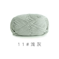 Светло-серый 11#(10 групп)