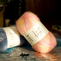 Su Su Jie home Impression Sunrise handmade diy crochet crochet sweater scarf hat knitting treasure Thread Group