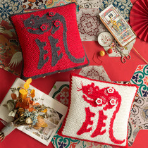 Su Su Jies home Mouse pillow sleeve wool knitting diy hand-made cotton crochet material bag