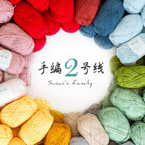 Su Su Jies hand-made 2 thick wool Group handmade diy woven scarf material bag to send her boyfriend to make dolls