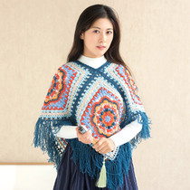 Su Su Jies family Tuanhua two wearing shawls handmade wool diy knitted clothes crochet crochet material bag Gong