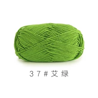 Ай Грин 37#(10 групп)