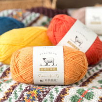 Susu sister home set Delan wool handmade crochet diy baby scarf hat knitting sweater wool Group