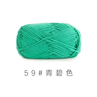 Цвет Цинби 59 # (10 групп)