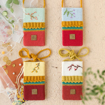 Su Su Jies house wall Four Seasons mobile phone bag wool diy hand-woven bag making tutorial crochet material bag