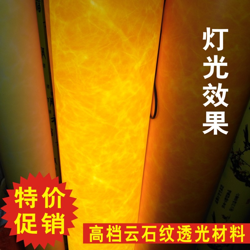 New product promotion Imitation marble pattern lampshade material Chinese decoration fireproof PVC negatives translucent paper wood carving grid