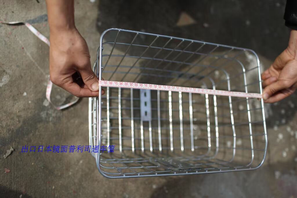 Panier pour vélo en métal - Ref 2257147 Image 10