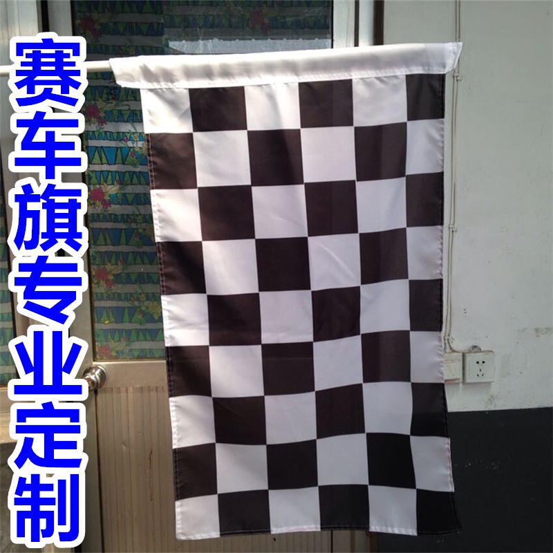 Racing starting flag F1 racing flag black and white checkered flag starting flag race finish flag 144x96 cm