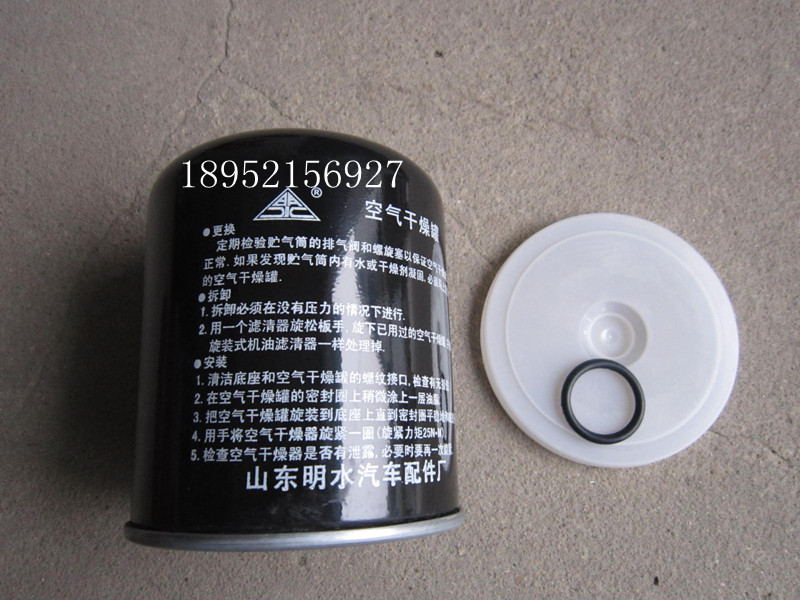 Xu Works Crane Accessories Dry Jars Dryer large full