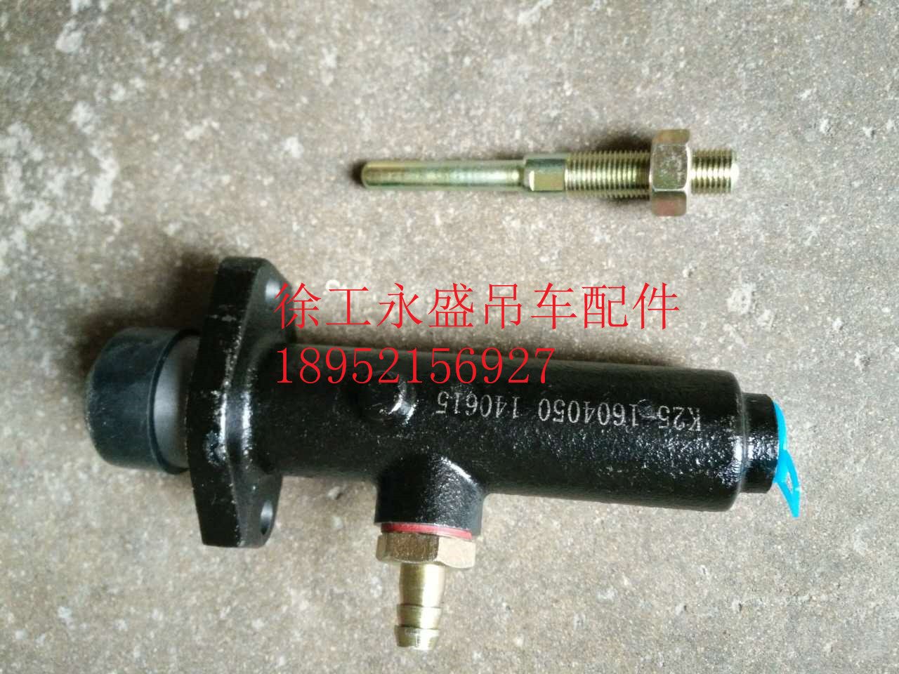 Xu Works Crane Accessories K25 Total Pump clutch Total Pump Total Pump