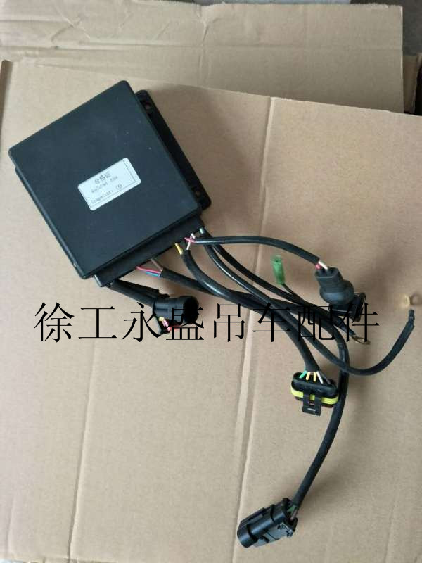 Original Plant Xu Works Crane Accessories Large Full Car Air Conditioning Controller Protector