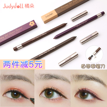 Judydoll Orange flower eyeliner glue pen female beginner very fine 06 brown hard head Waterproof sweatproof non-smudging makeup