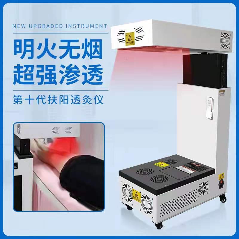 Intelligent Fuyang Moxibustion Instrument Open Fire Smokeless Moxibustion Automatic Ignition Machine Hot Moxibustion Zhengyang Aizhu