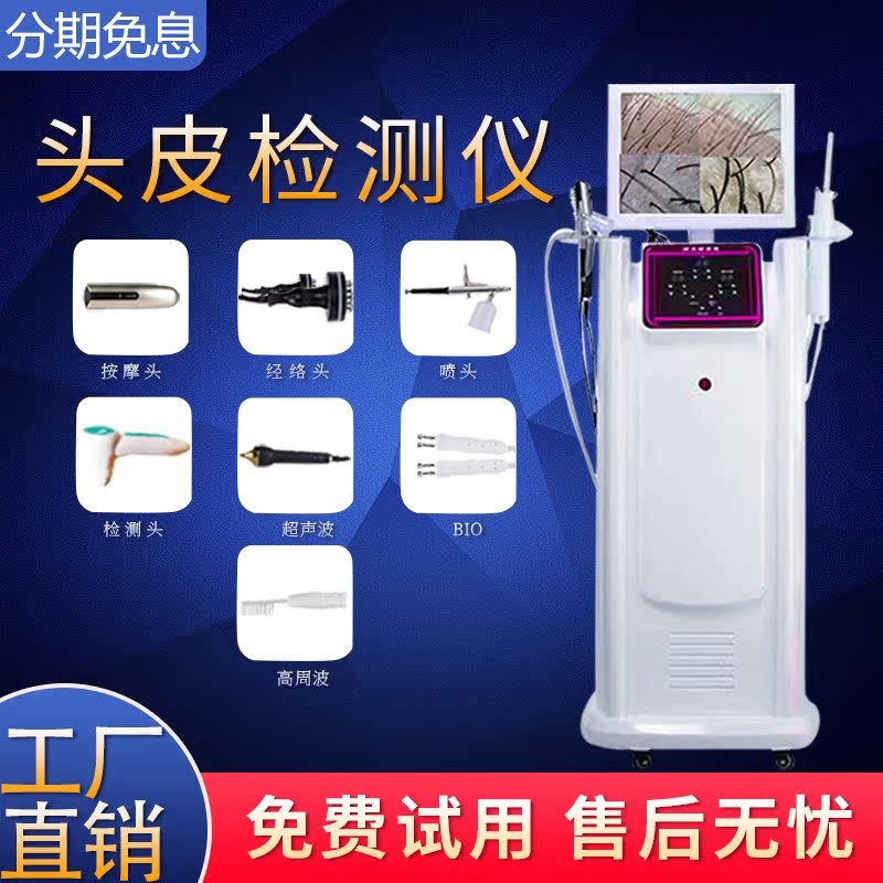 Scarlet Therapy Detector Massage Anti-hair Headquarters Headquarters Hall Beauty Salvation