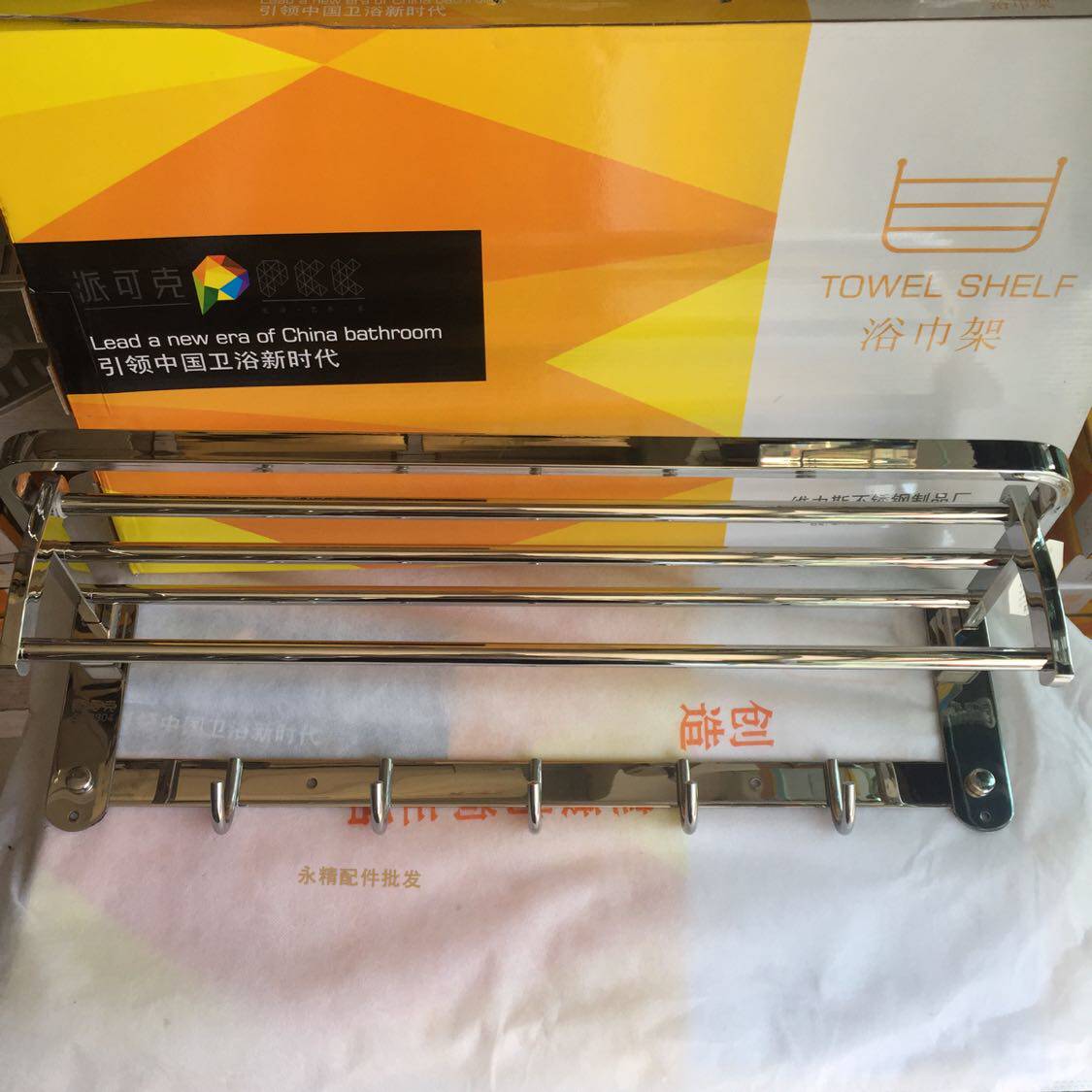 Parker 304 stainless steel folding bright light towel rack powder room 304 bath towel rack stainless steel bathroom storage layer rack