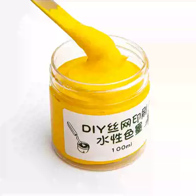 Screen printing pigment water-based ink suitable for textile and clothing washing resistant stretch paper fabric does not fade