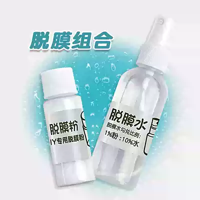 Screen printing plate-making, photosensitive glue, film-removing, water-screen, screen-cleaning cycle, using film-removing powder