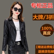 Haining sheepskin leather jacket womens short style 2022 new hot style ladies plus cotton leather slim leather jacket coat