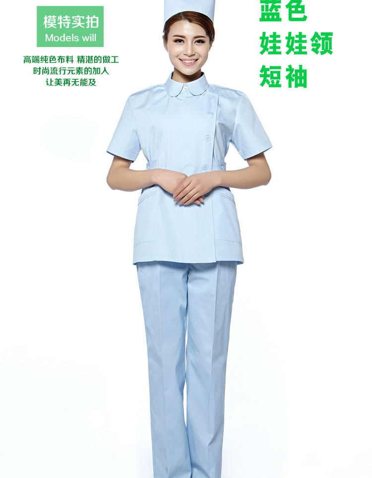 Tenue infirmière - Ref 1860388 Image 27