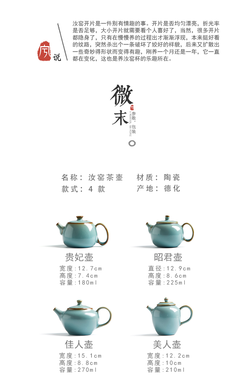 Your up ceramic teapot single pot on household kung fu little teapot expressions using Your porcelain of iron