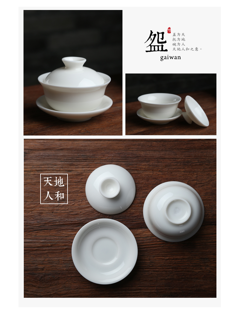 Dehua white porcelain tea set suit only three tureen kunfu tea cup teapot xi shi pot of a complete set of gift boxes