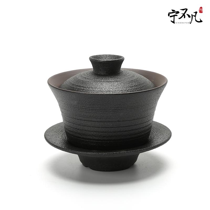 Ning uncommon tureen only three tureen ceramic cups of black tea tea bowl