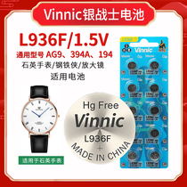 VINNIC Sombrero L936F AG9 394 194 Quartz Watch Hearing Aid 1 5V Alkaline Button Battery