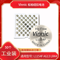 50pcs) VINNIC Songbai LR44 Button Battery L1154F Electronic Toy Caliper Remote Control Battery