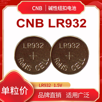CNB LR932 Button Battery 1 5v Kids Toy Detector Remote Control Clock Thermometer Electronic Single