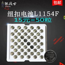 50pcs Songbai Vinnic L1154F LR44 A76 AG13 G13a Caliper Thermometer Battery
