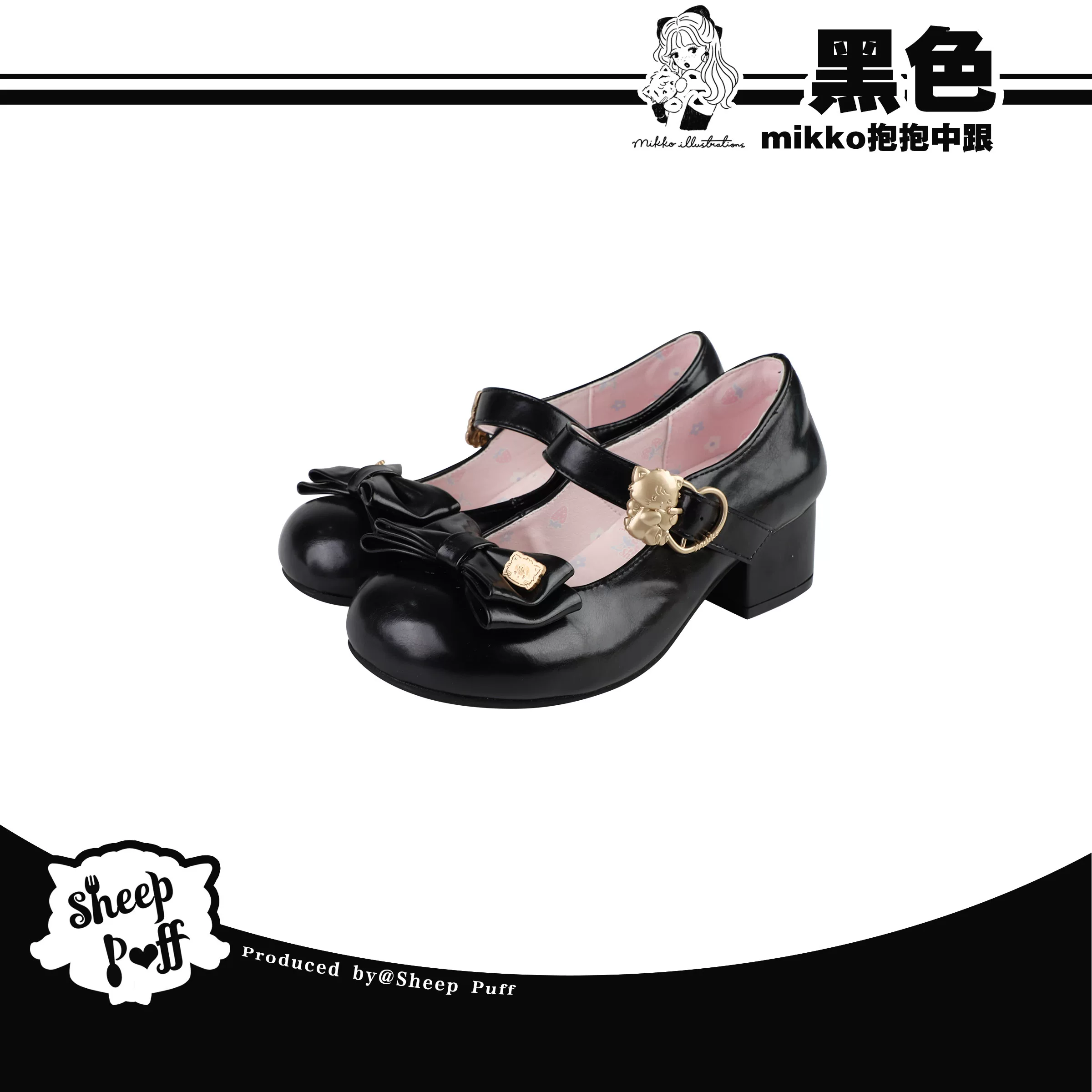 [Spot Six Group] mikko Hug Medium Low Heels Sheep Puff Lolita Co-list Shoes translated