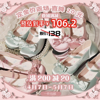 taobao agent [Spot] The satin is a bit round sheep puff lolita girl cute soft girl round head bow shoes