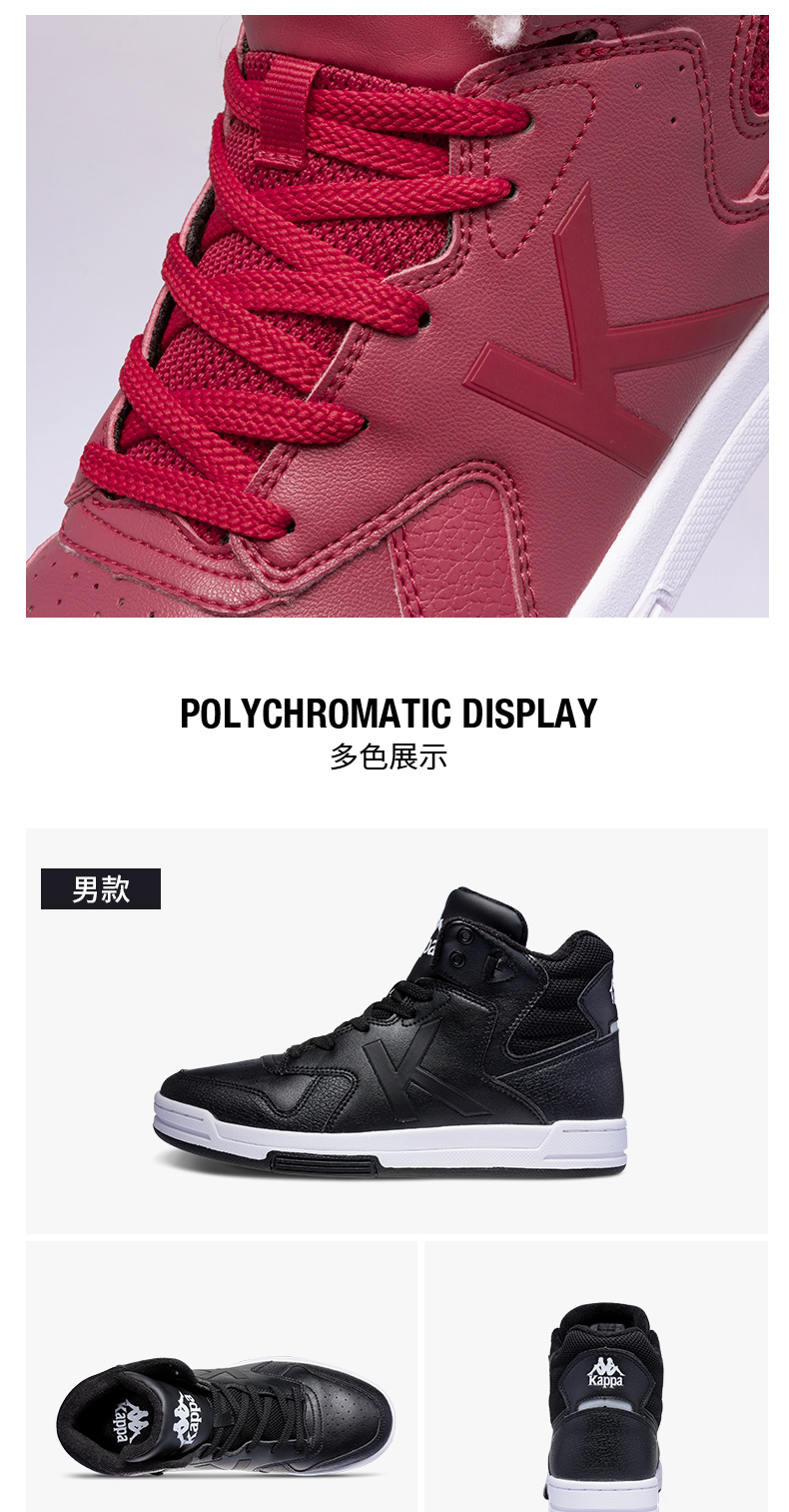 KAPPA Cặp đôi nam nữ Kappa giày thể thao cao để giúp cộng nhung 2018 mới | K0865CC35 các hãng giày sneaker nổi tiếng