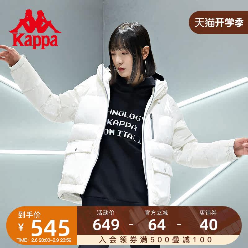 Kappa Capa brightened down jacket winter female hood thicker bread suit outdoor cold coat