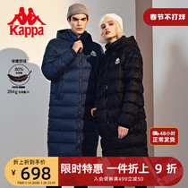 Kappa Kappa over the knee long down jacket couple men and women high-necked hooded cold-proof clothing warm bread clothing
