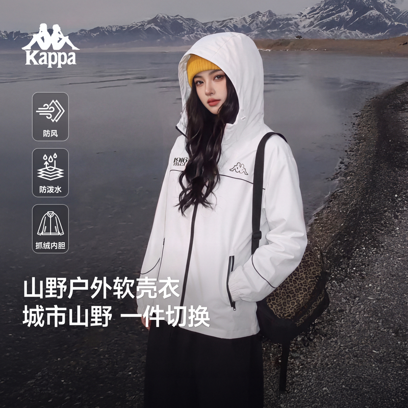 Kappa Back-To-Back Autumn Outdoor Three-In-One Jacket Windproof and Water-Repellent Sports Top for Men and Women, Couple Style