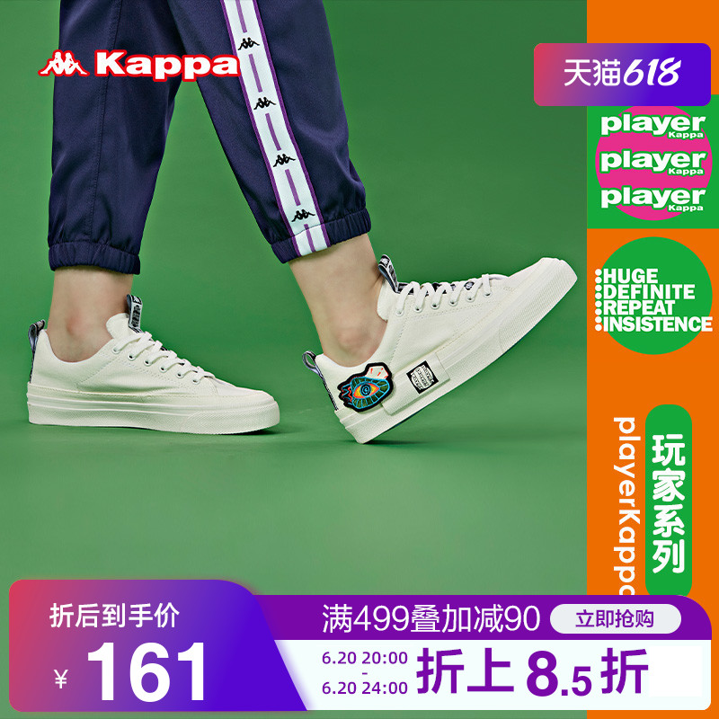 Kappa Capa electrophonic joint list of male and female sports boards shoes low help casual shoes canvas small white shoes