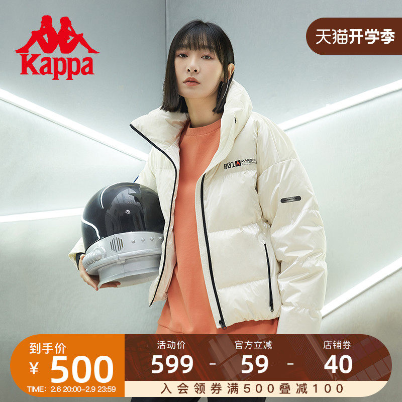 Kappa Capa Mars Woman 90 Feather Costume Short Breakfast Surface Costume High Line Outdoor Cold Cover