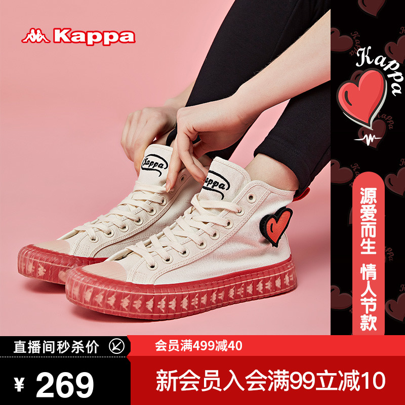 Kappa Capa series mark Valentine's Day lovers men and women high cylinder sails shoes magic adhesive boards shoes little white biscuit shoes