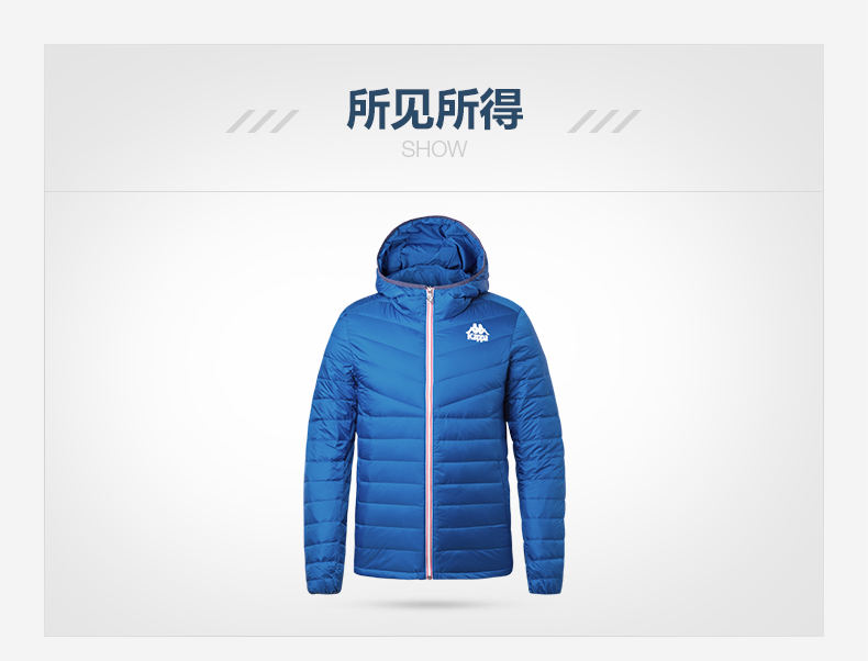 Kappa Kappa của nam giới xuống áo khoác thể thao áo sơ mi mỏng ấm xuống áo khoác | K0552YY03 210