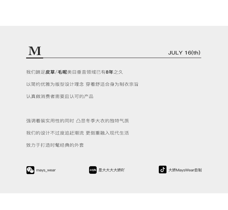 店铺介绍