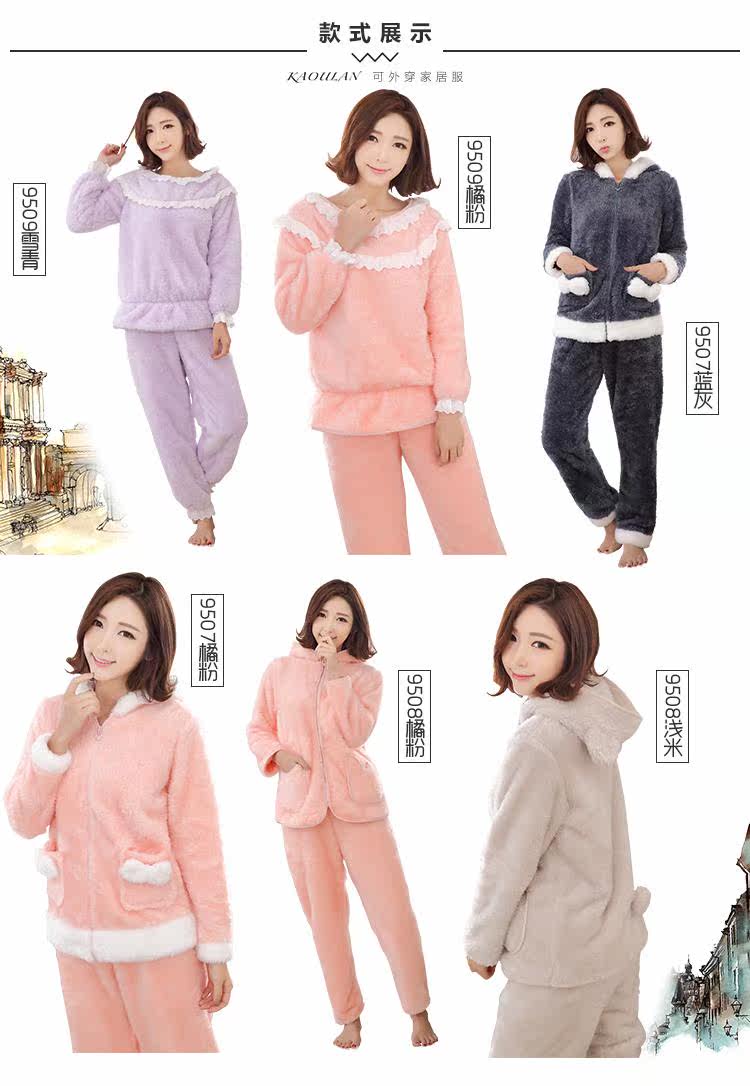 Pyjama pour femme OTHER   à manches longues - Ref 2999470 Image 12