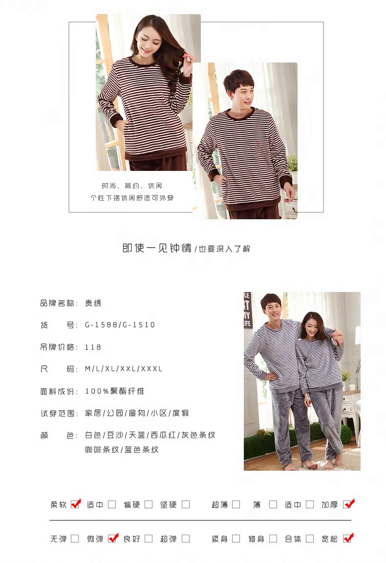 Pyjama mixte OTHER   à manches longues - Ref 3006527 Image 9