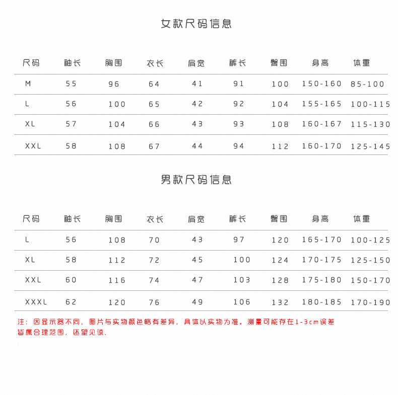 Pyjama mixte OTHER   à manches longues - Ref 3006527 Image 10