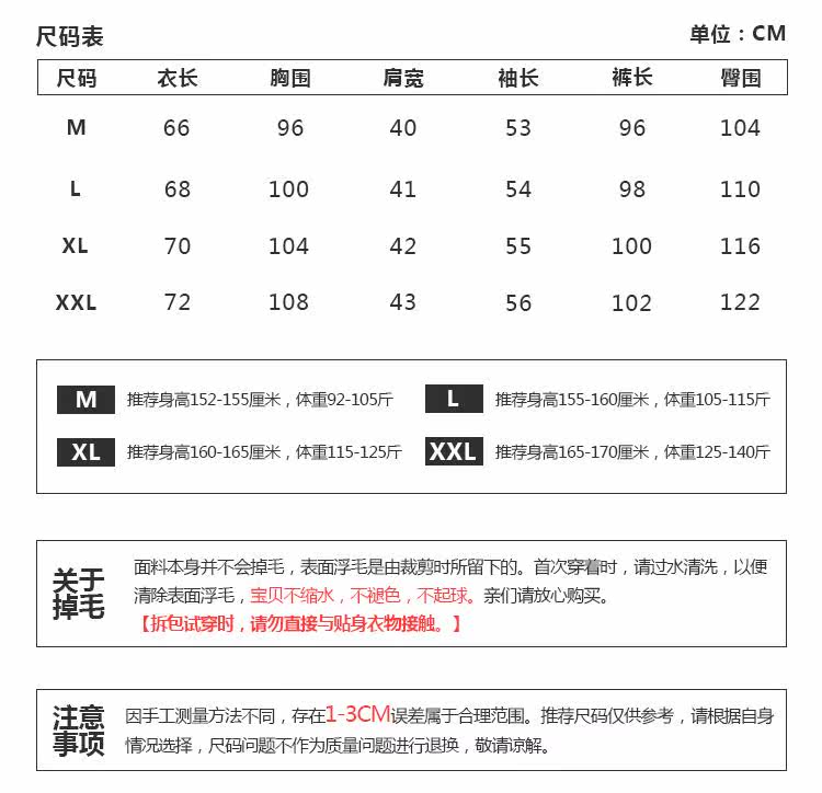 Pyjama pour femme OTHER   à manches longues - Ref 2999470 Image 11