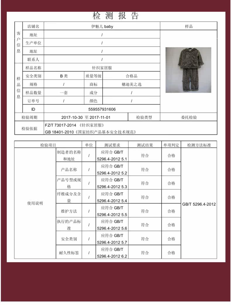 Pyjama pour femme OTHER   à manches longues - Ref 2999471 Image 7