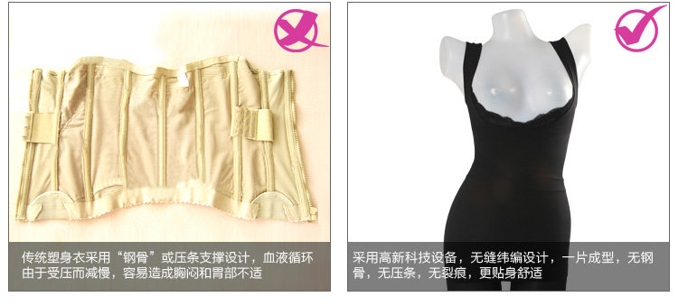 Corset - Ref 675562 Image 20